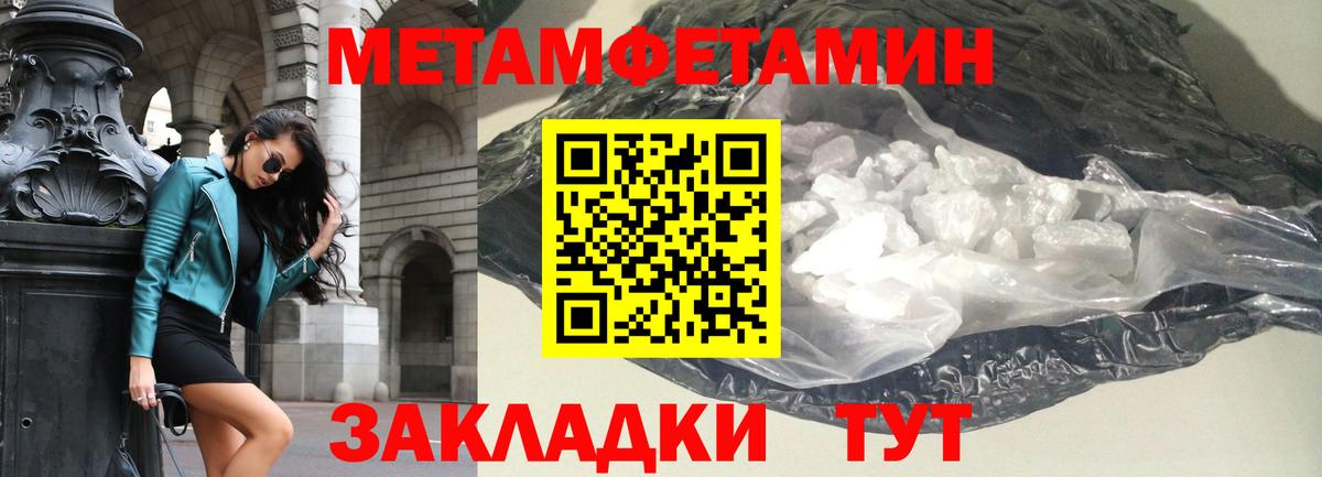 Кудрово  АМФ  Вход с VPN  АМФЕТАМИН VHQ 