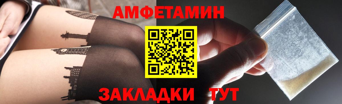 АМФ Premium Кудрово