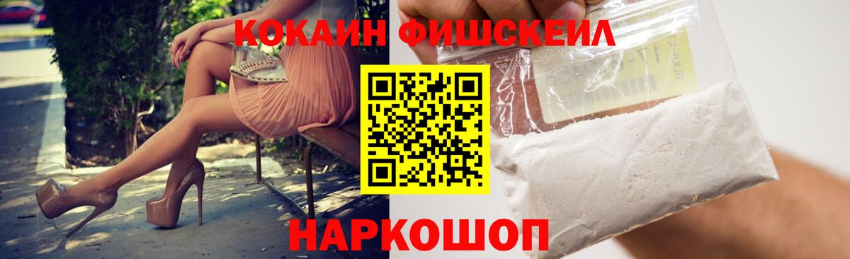 Cocaine 98%  КОКАИН VHQ  Кокаин  Кудрово  Вход с VPN 