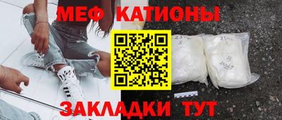 меф Кингисепп
