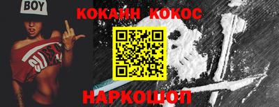 дурь Кинель
