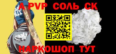 меф Кингисепп