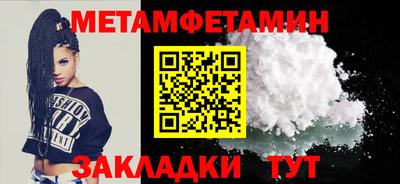 меф Кингисепп