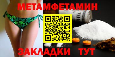 меф Кингисепп