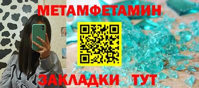 гашик Кимры