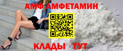 меф Кингисепп
