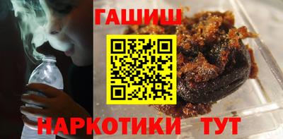 гашик Кимры