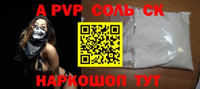 дурь Кинель