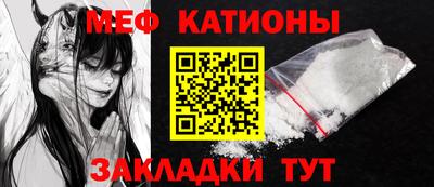 меф Кингисепп