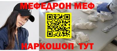 меф Кингисепп