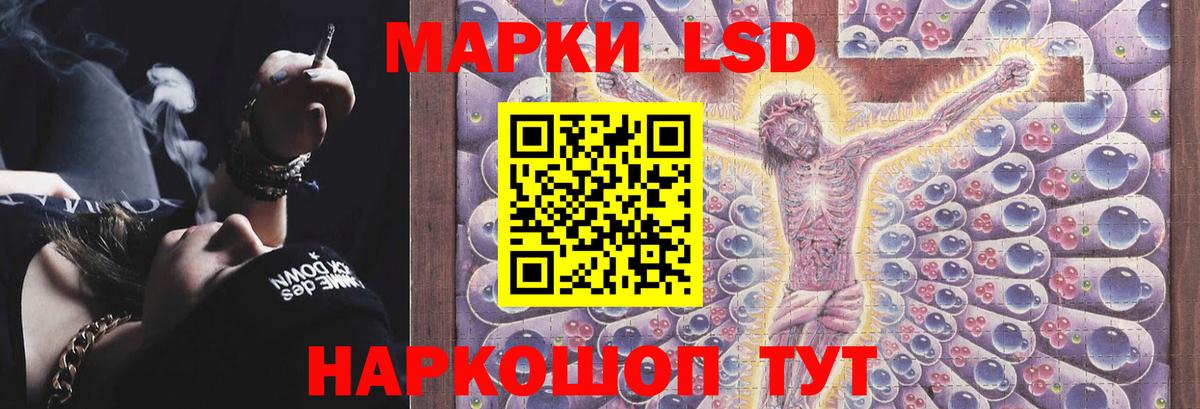 ЛСД экстази ecstasy Кудрово