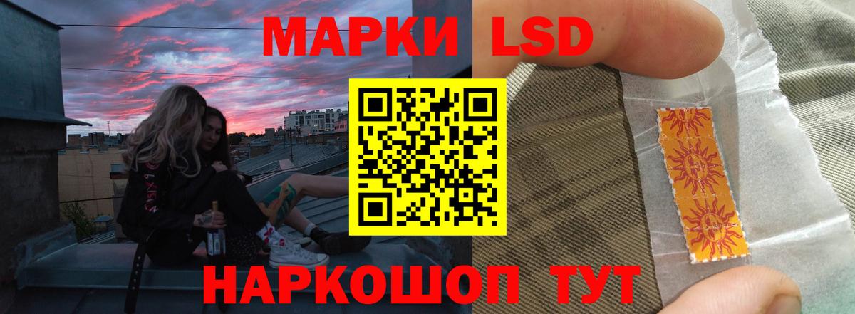 Кудрово  Лсд 25 экстази ecstasy  Вход с VPN  LSD-25 экстази ecstasy 