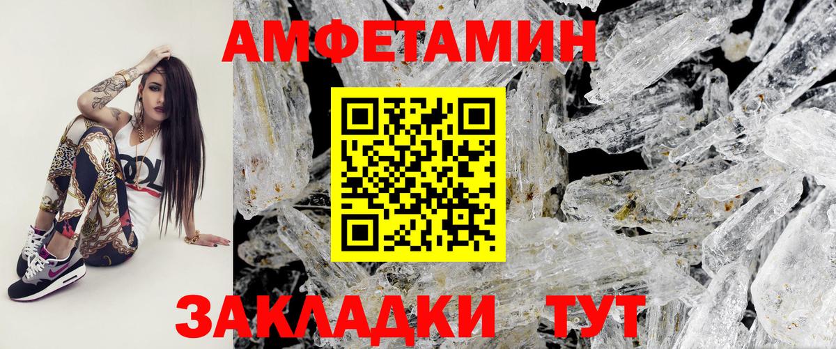Метамфетамин Декстрометамфетамин 99.9% Кудрово