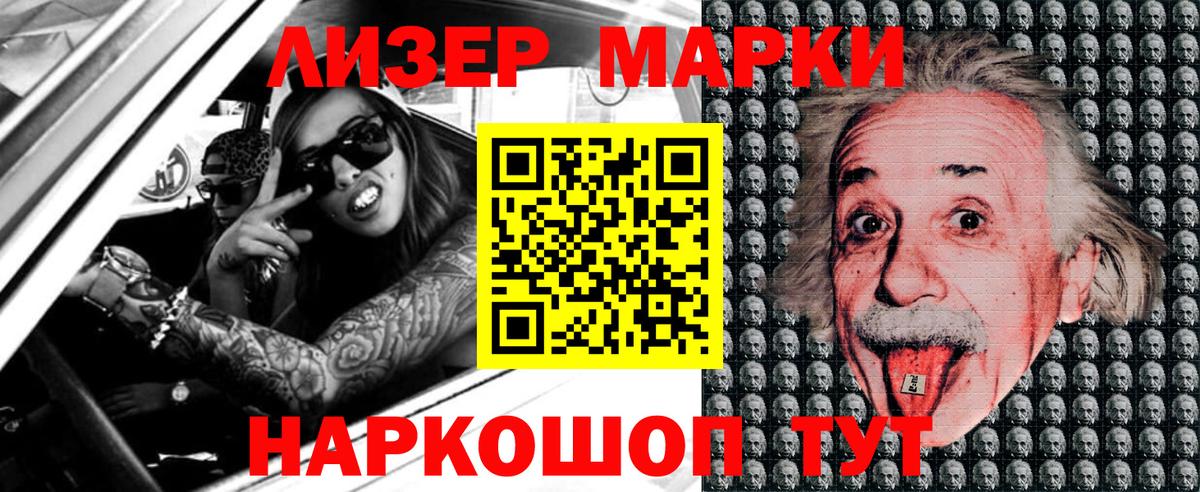 Кудрово  ГАШ  A PVP СОЛЬ кристаллы  Вход с VPN  Каннабис  Кокаин  Мефедрон   Экстази 