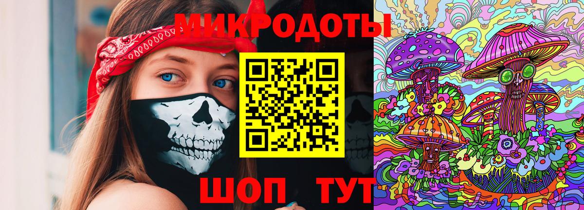 Галлюциногенные грибы ЛСД  Вход с VPN  Кудрово 