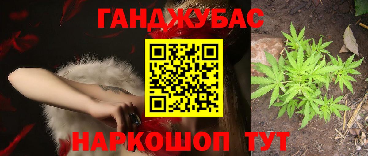 Кудрово  Конопля марихуана  Марихуана гибрид  Вход с VPN  Шишки марихуана AK-47 