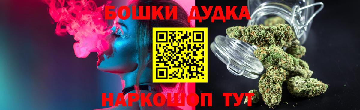 Конопля марихуана Кудрово